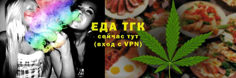 Canna-Cookies конопля  hydra сайт  Благовещенск  хочу наркоту 