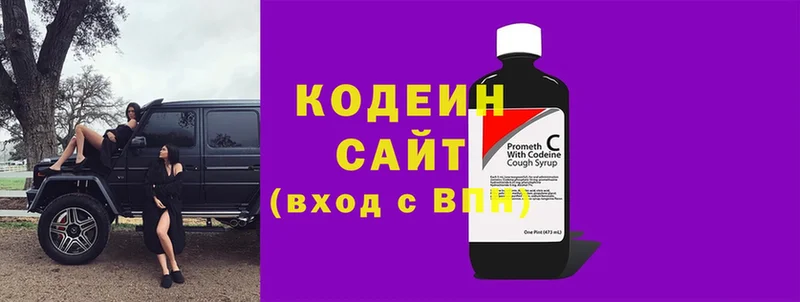 OMG зеркало  где найти   Благовещенск  Кодеиновый сироп Lean напиток Lean (лин) 