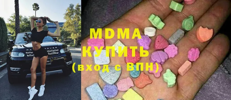 MDMA VHQ  Благовещенск 